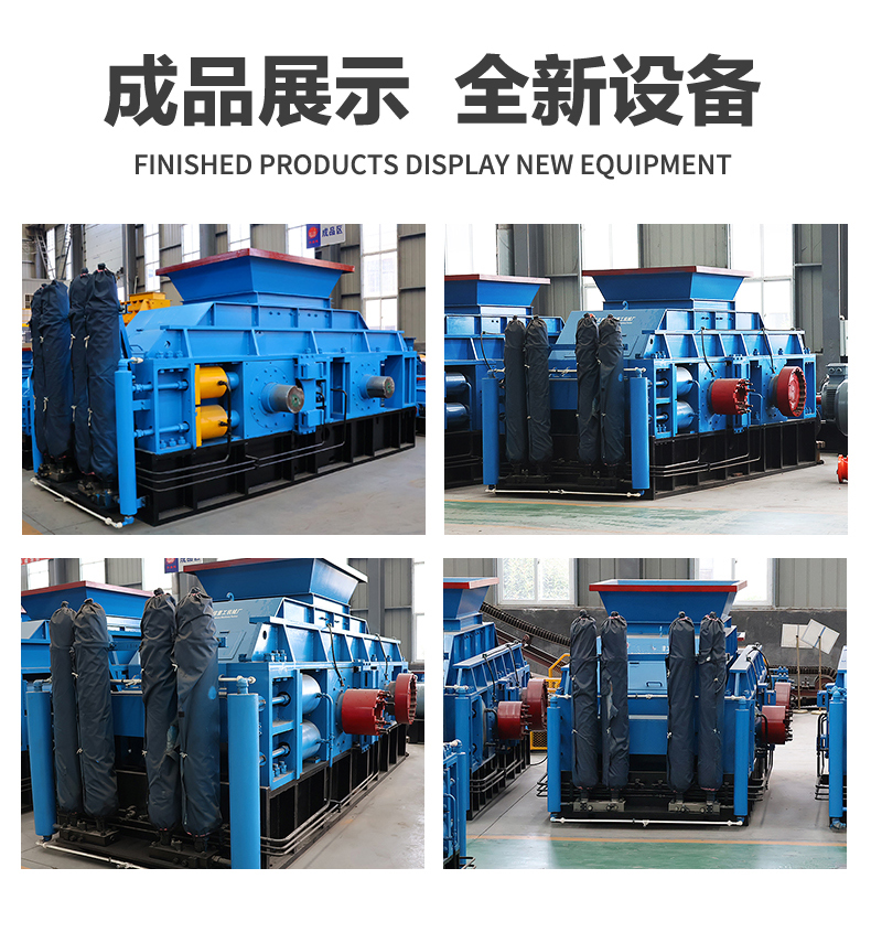 专为钾长石河卵石制砂设计：1210型对辊制砂机耐用可靠 出料可控