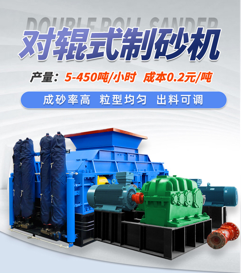砖厂为何离不开对辊破碎机?运行成本低 维护方便