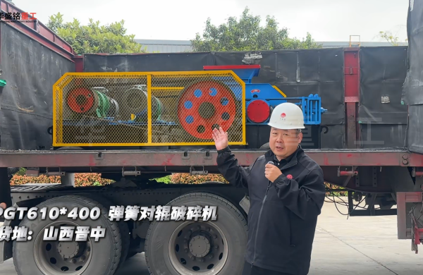2PGT610×400弹簧对辊破碎机发往山西晋中 