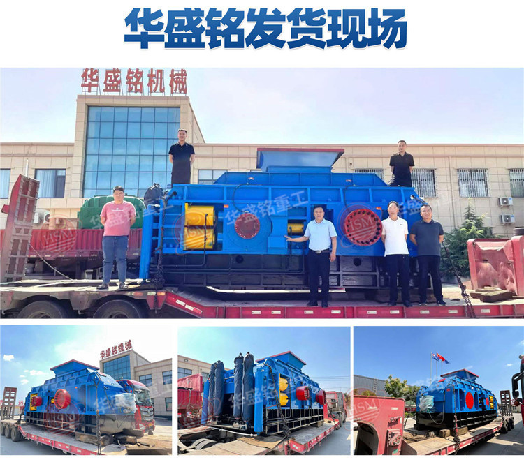 液压对辊制砂机