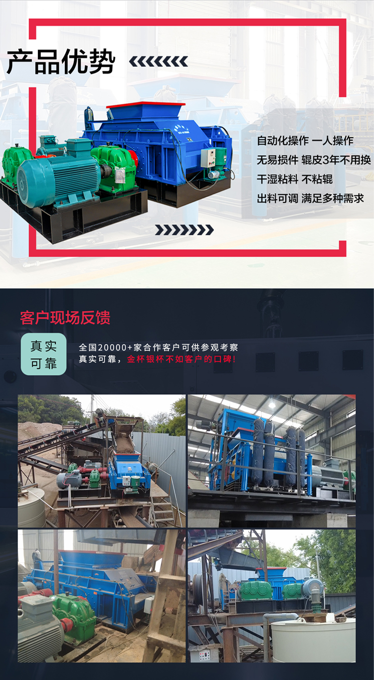 对辊破碎机厂家