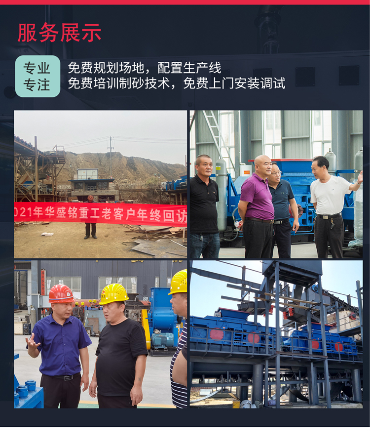 大型对辊制砂机 对辊制砂机多少钱