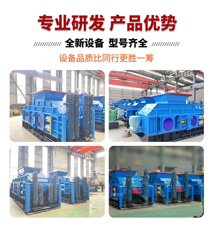 对辊制砂机厂家，砂厂回料制砂机，液压对辊制砂机厂家，全自动液压对辊制砂机价格