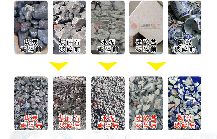 物料对比 物料对比