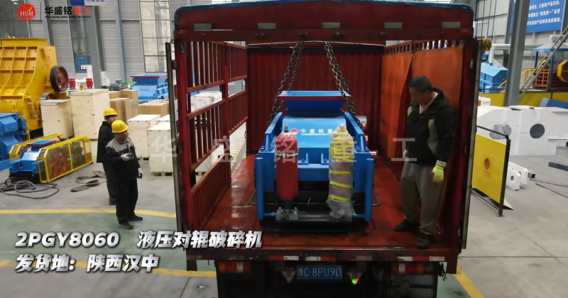 河卵石制砂机