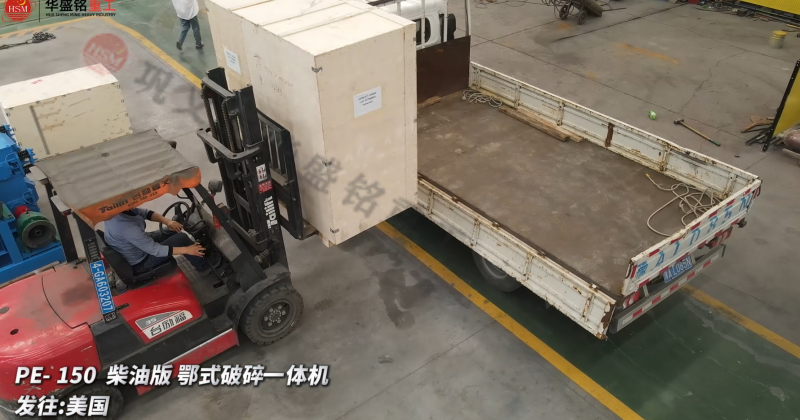 亚硫酸钙破碎机