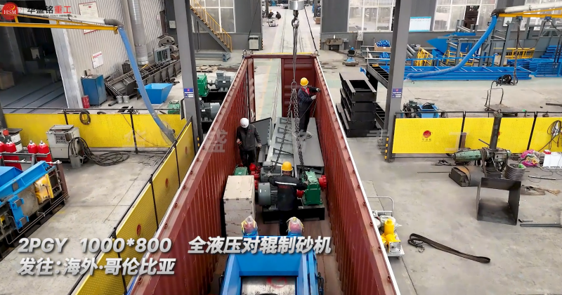玻璃瓶专用破碎机