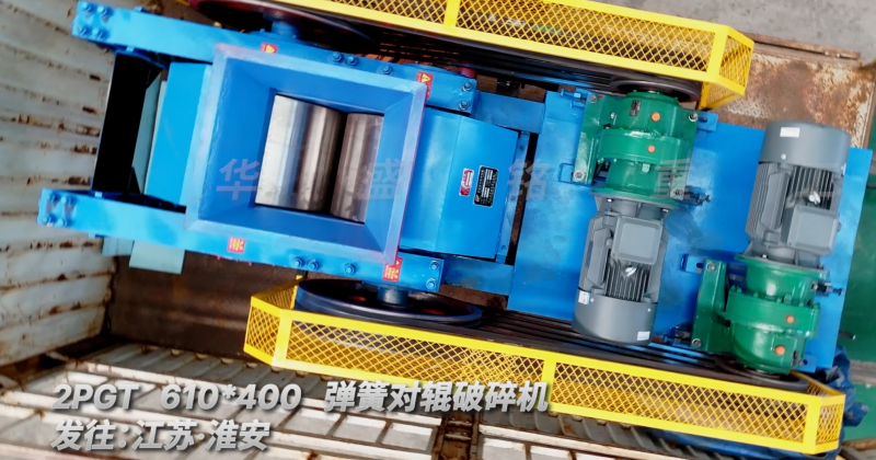 白云石破碎机