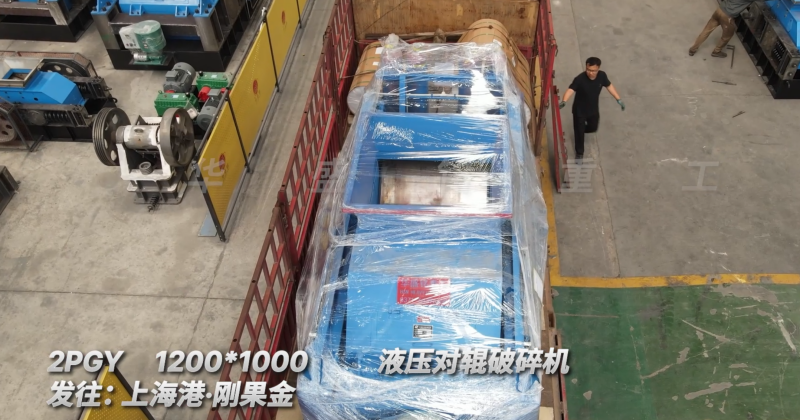 石英砂制砂机