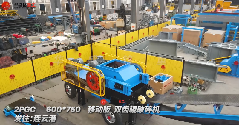 尾矿渣破碎机 尾矿渣破碎机