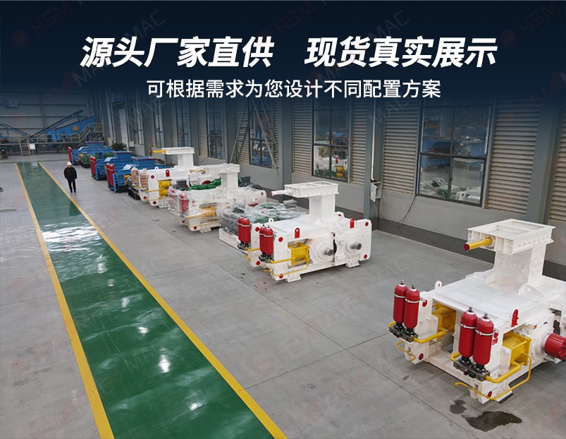 高压辊磨车间实拍
