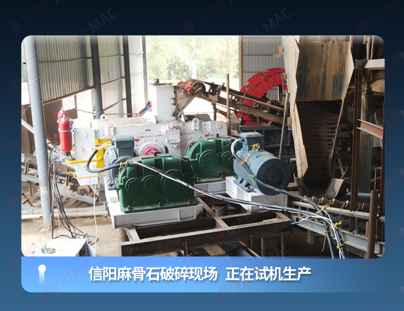 高压辊磨生产现场