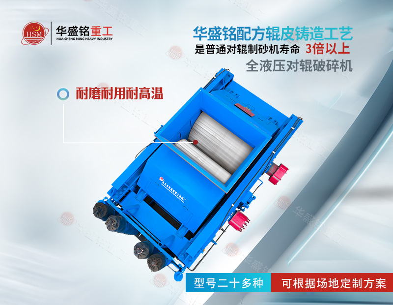 石英石制砂机 石英石制砂机