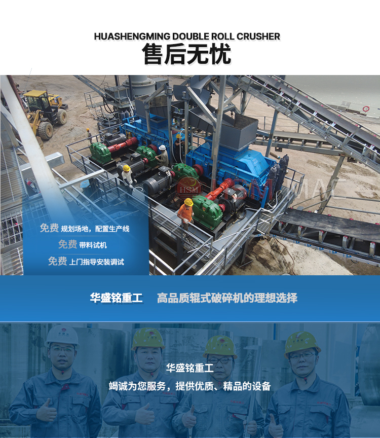废旧耐火砖齿辊破碎机破碎现场
