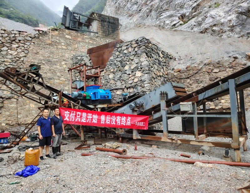 赤铁矿对辊破碎机调试现场