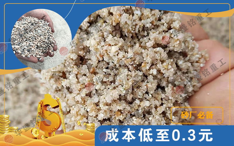 大型对辊制砂机报价
